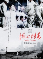 东京复仇者第2季在线观看